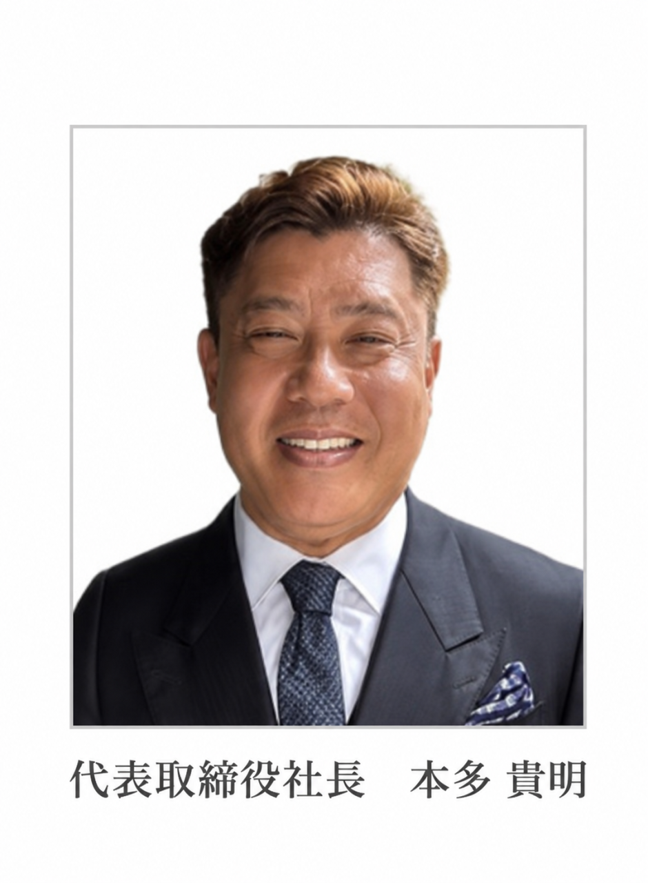社長180×240