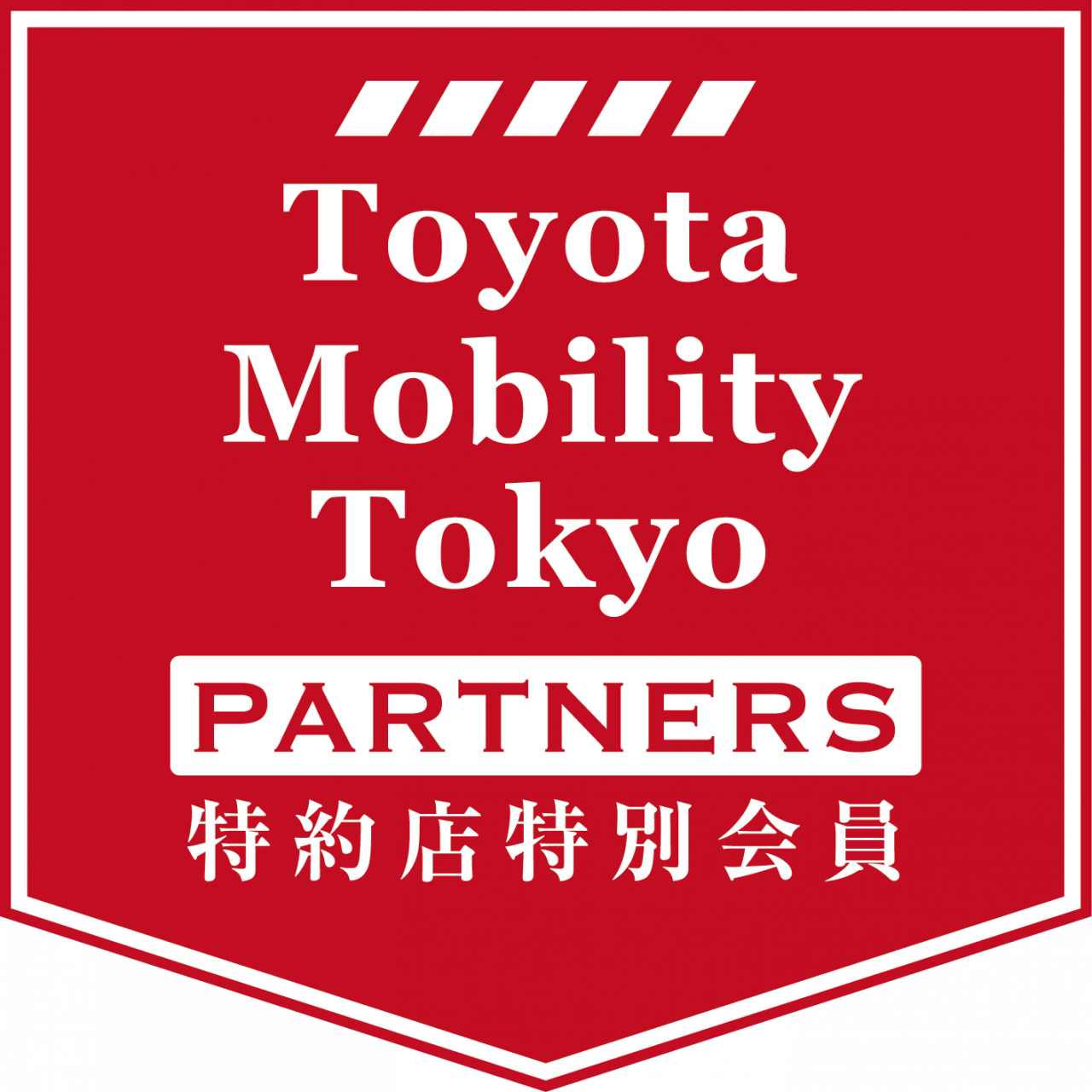 福井自動車株式会社